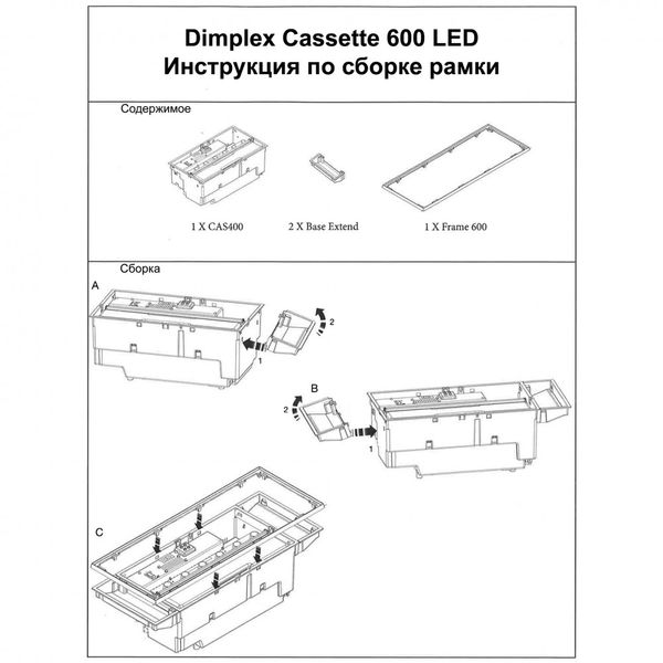 Паровий камін Dimplex Cassette 600 LED LOG (з дровами) CAS400LNH-INT/600L-Logbed фото