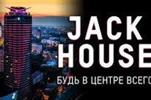 ЖК JackHouse фото