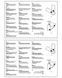 Спот Nowodvorski 6490 EYE SUPER WHITE 6490-NOW фото 4