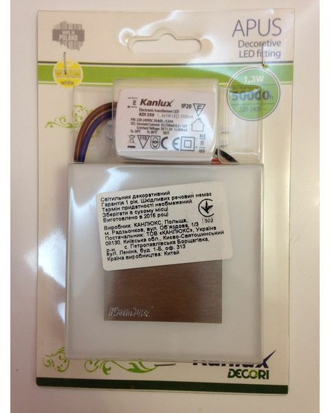 Светильник для лестницы Kanlux 23800 APUS LED 23800-KANLUX фото