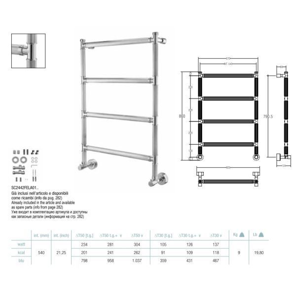 Рушникосушка Margaroli Sereno 442 R sereno-442-r фото